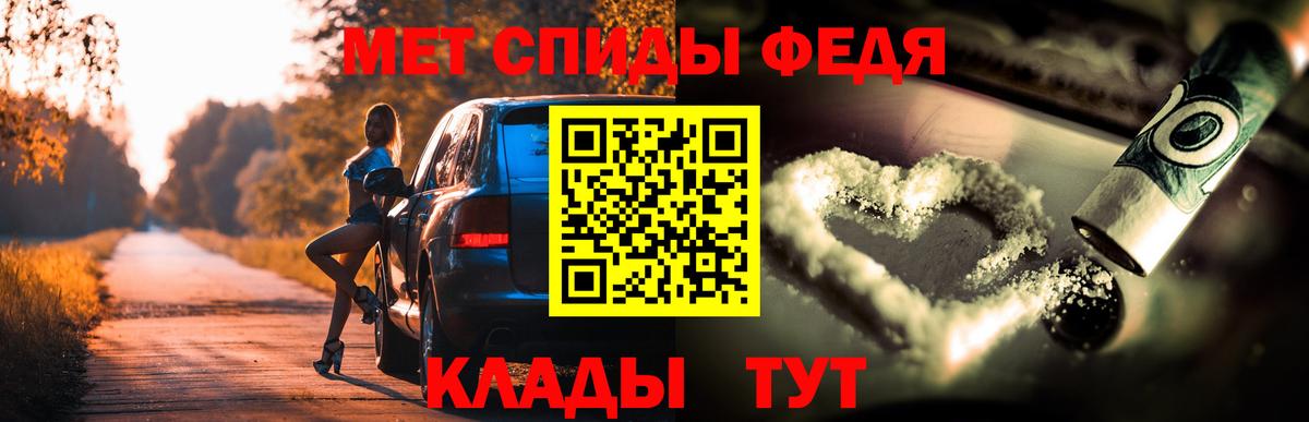 Amphetamine 97% Губкин