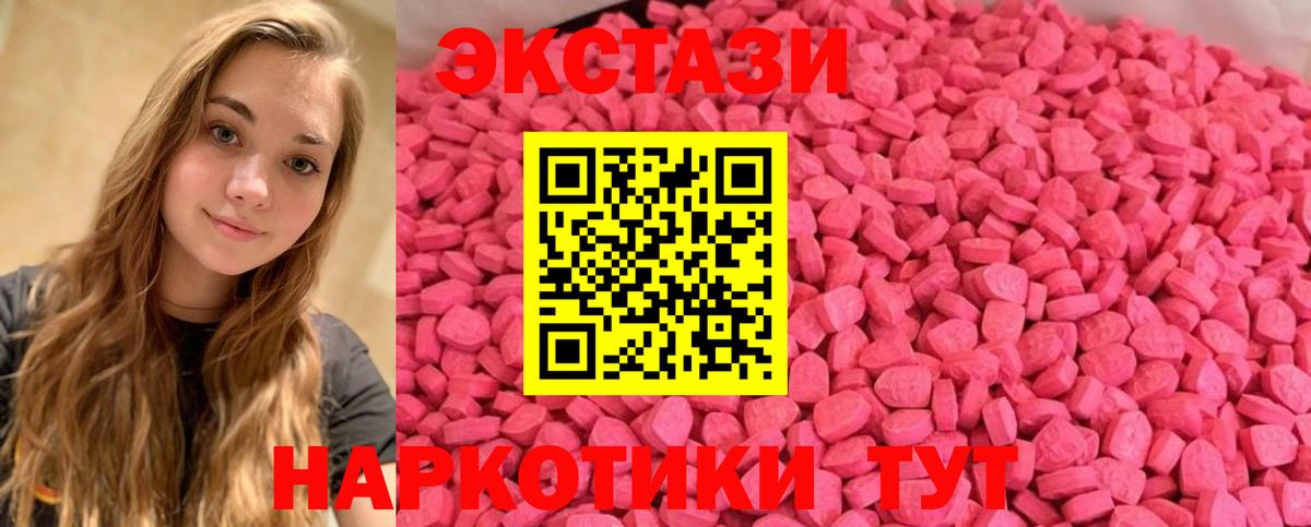 ЭКСТАЗИ DUBAI Губкин