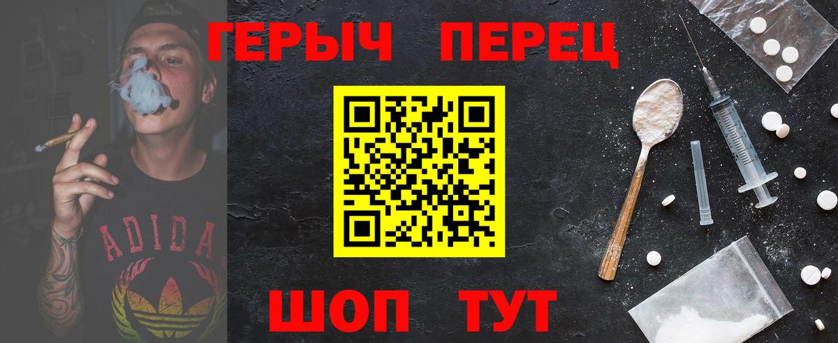 ГЕРОИН Афган Губкин
