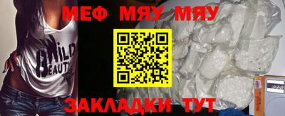 прущий лед Чебоксары