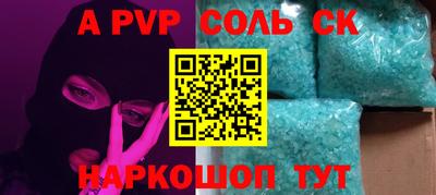 прущий лед Чебоксары