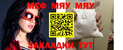 прущий лед Чебоксары