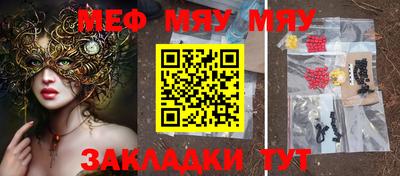 прущие крисы Чапаевск