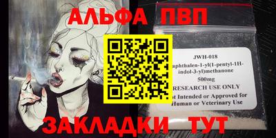 прущий лед Чебоксары