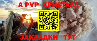 прущие крисы Чапаевск