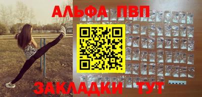 мяу мяу кристалл Чебаркуль