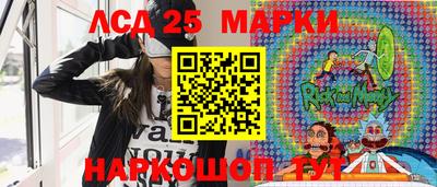 мяу мяу кристалл Чебаркуль