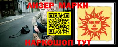 мяу мяу кристалл Чебаркуль