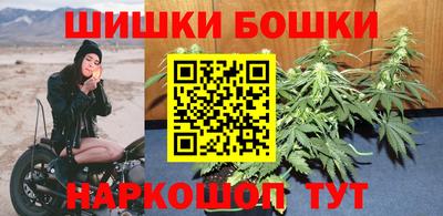 мяу мяу кристалл Чебаркуль