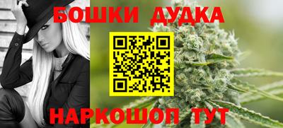 мяу мяу кристалл Чебаркуль