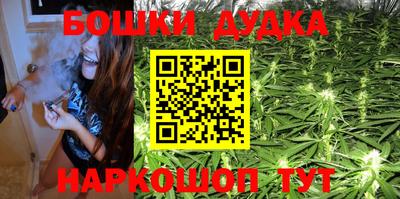 мяу мяу кристалл Чебаркуль