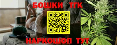 мяу мяу кристалл Чебаркуль