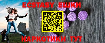 прущие крисы Чапаевск