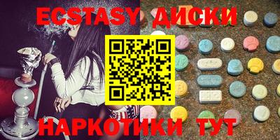 прущие крисы Чапаевск