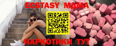 мяу мяу кристалл Чебаркуль