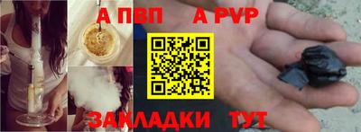 прущие крисы Чапаевск