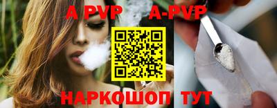 прущие крисы Чапаевск