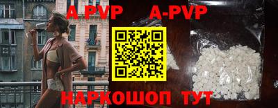 прущие крисы Чапаевск