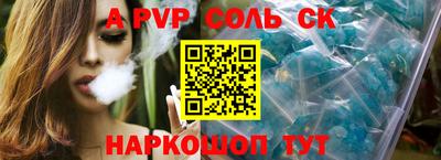мяу мяу кристалл Чебаркуль