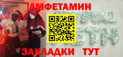 мяу мяу кристалл Чебаркуль