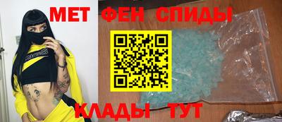 прущие крисы Чапаевск