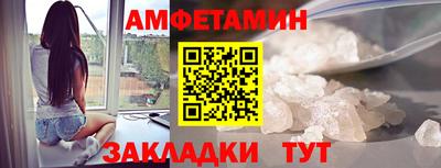 прущие крисы Чапаевск
