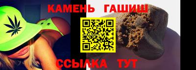 прущие крисы Чапаевск