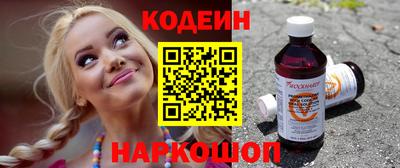 мяу мяу кристалл Чебаркуль