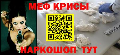прущие крисы Чапаевск