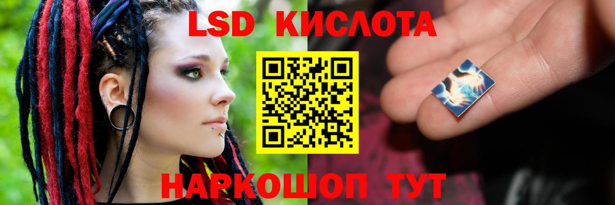 Губкин  ЛСД экстази ecstasy  Вход с VPN  ЛСД экстази кислота 