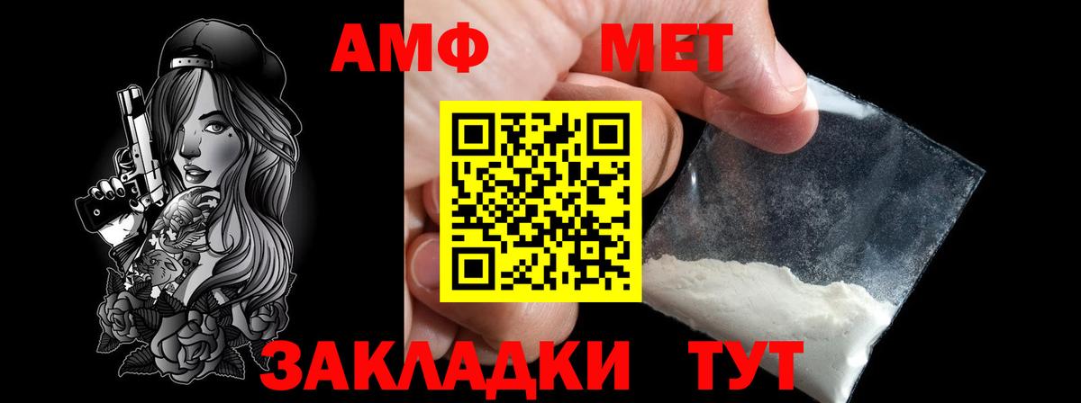 Губкин  Первитин пудра  Вход с VPN  Первитин пудра 
