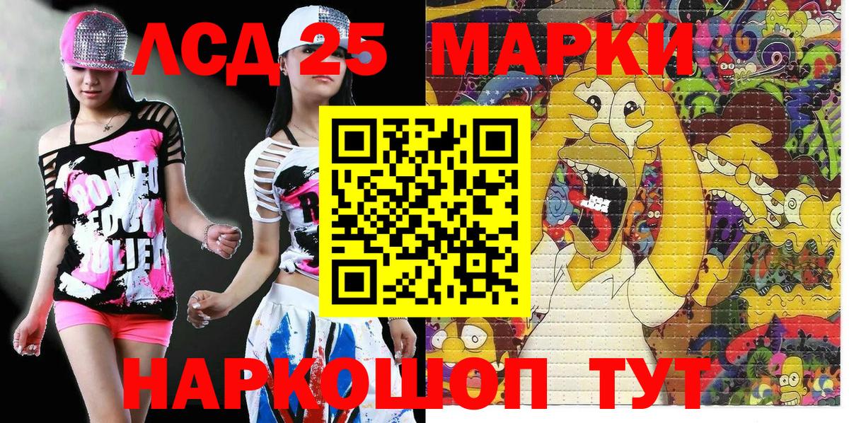 Наркотические марки 1,8мг Губкин